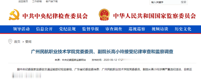 http://jiwei.jmu.edu.cn/__local/0/B0/B6/F4C0CF6407F4809FE6318EFA9AD_5ECC5BA7_7CBC.png?e=.png