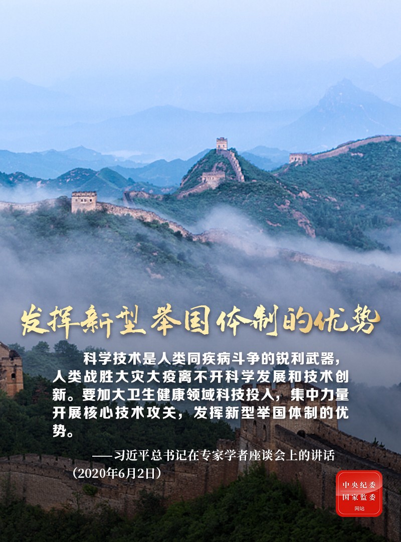 http://www.ccdi.gov.cn/toutu/202006/W020200602855648478227.jpg