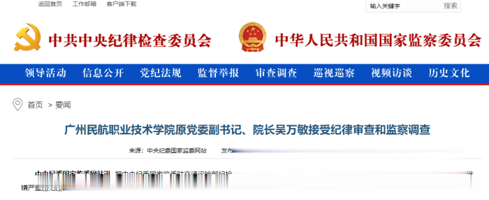 http://jiwei.jmu.edu.cn/__local/A/1D/53/AA40CD781049CDF401A3CE09BF0_35247B0C_85B1.png?e=.png