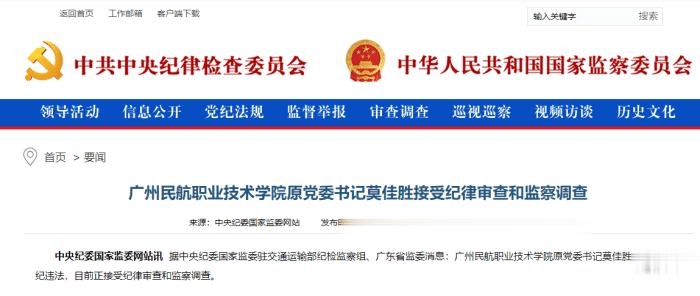 http://jiwei.jmu.edu.cn/__local/B/89/AE/A9CC14B4A94AB9527E15E8E826E_942247B4_80DE.png?e=.png