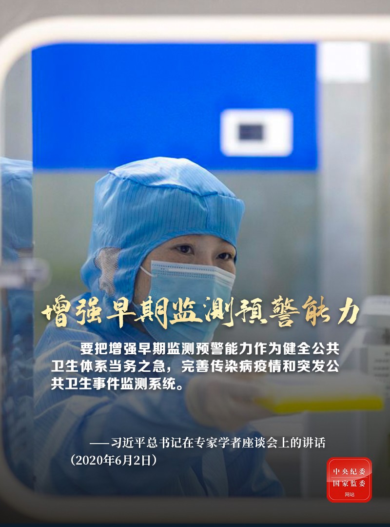 http://www.ccdi.gov.cn/toutu/202006/W020200602855648448835.jpg