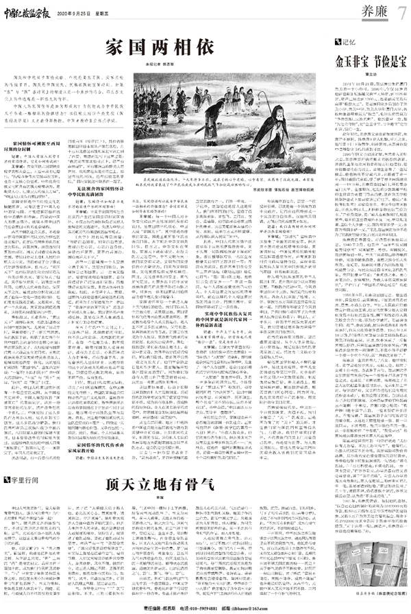http://www.jmu.edu.cn/__local/3/CA/B9/6DF5A03F4B98262962D92AB7D1A_9D7615FA_3634E0.jpg