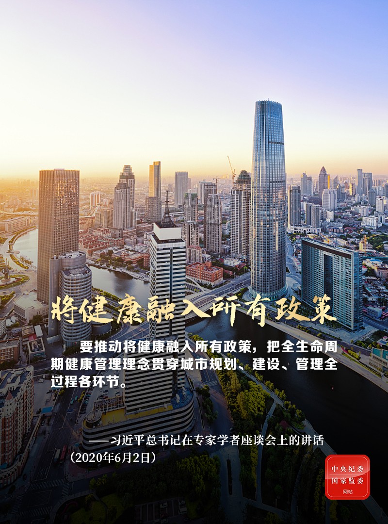http://www.ccdi.gov.cn/toutu/202006/W020200602855648464108.jpg